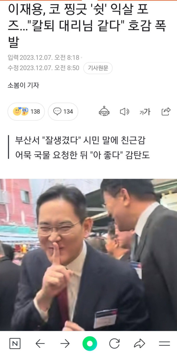 드디어 완성된 유툽 썹네일~