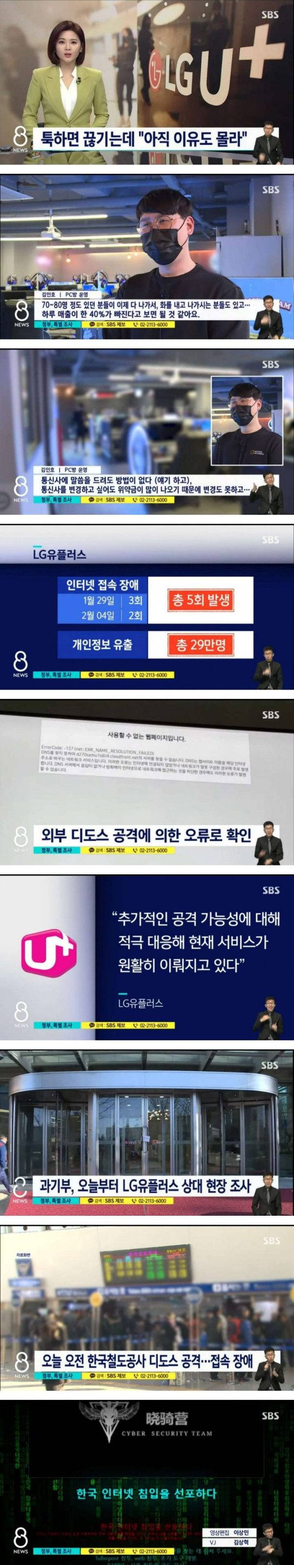 툭하면 끊기는데 아직 이유도 몰라