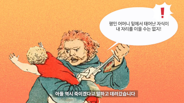 중세 행복동화