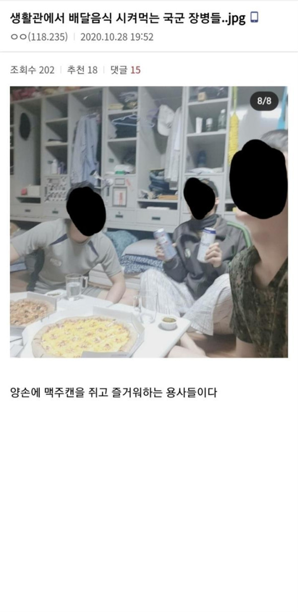 국군 관물대 후기