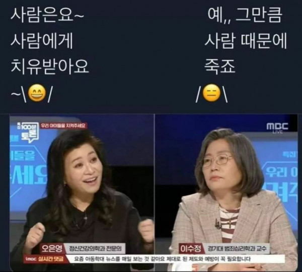 희망편과 절망편