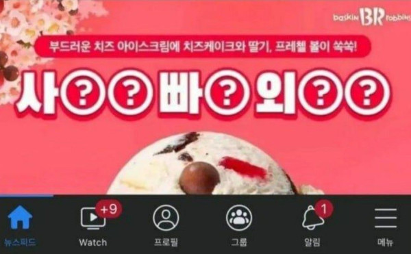 베라 퀴즈 대참사