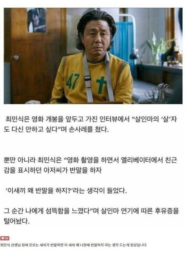 연기는 연기일 뿐.