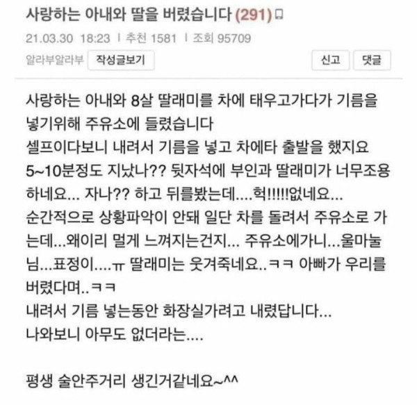 글쓰는 시체 모음집