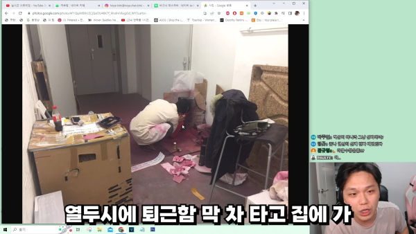 워라벨이 좋기로 유명한 독일 기업의 실제모습