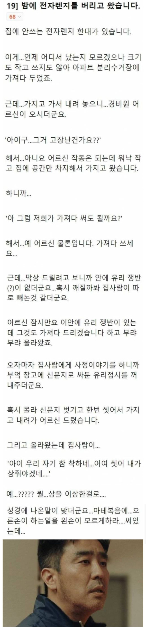 여보..씻다니 ..왜 씻는건데??